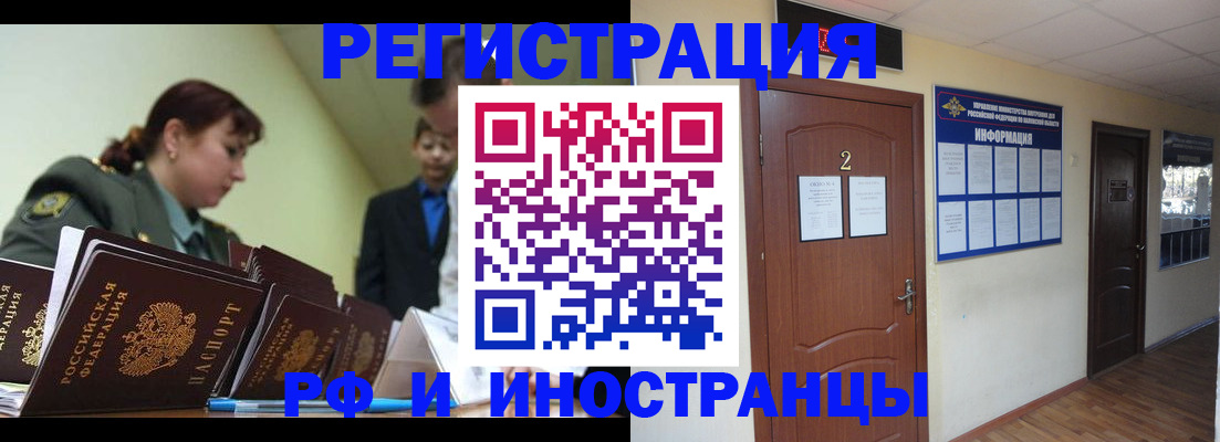 пропишу в квартире в Болхове