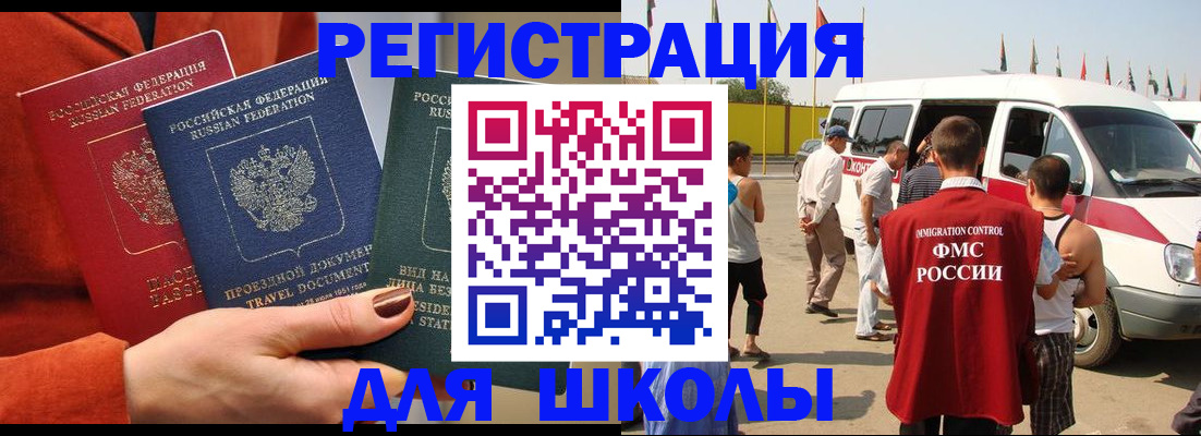 найти адрес прописки в Болхове