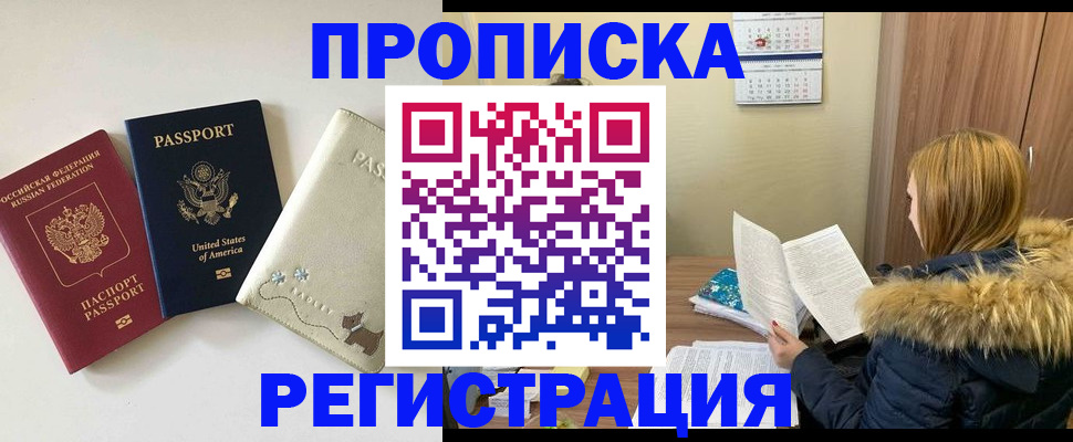 найти адрес прописки в Болхове