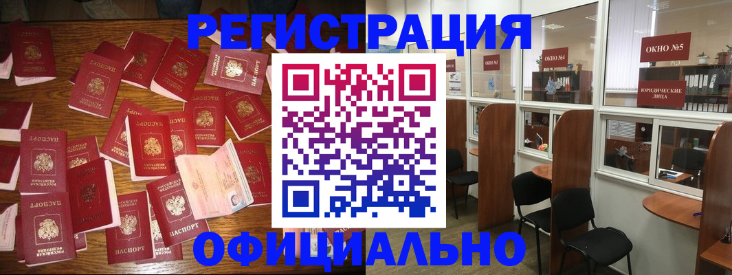 пропишу в квартире в Болхове
